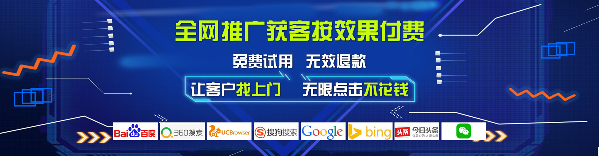 陇南竞价排名